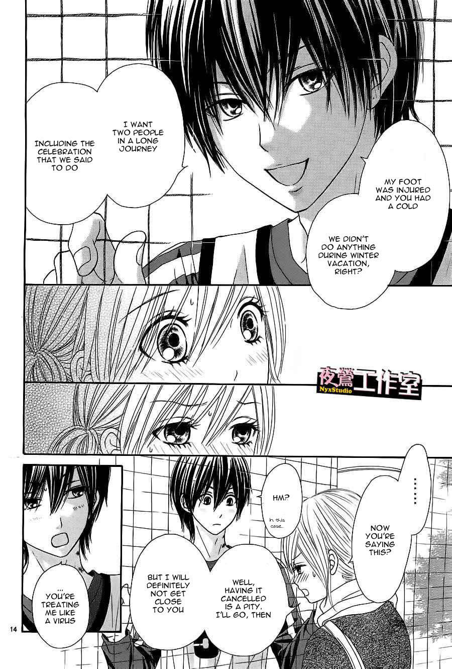 Ato nimo Saki nimo Kimi dake Chapter 2 page 15 - Chapter 2