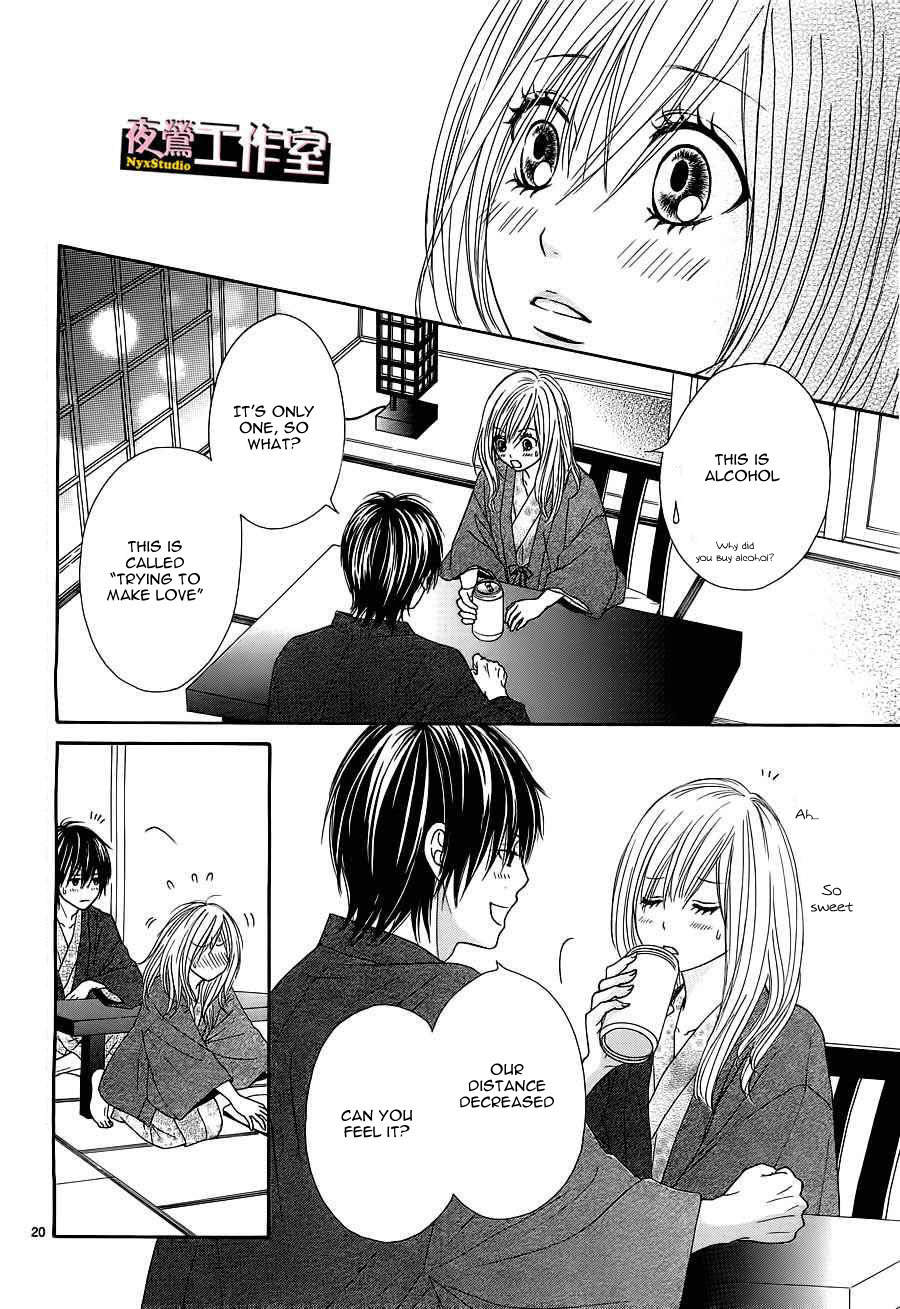 Ato nimo Saki nimo Kimi dake Chapter 2 page 21 - Chapter 2