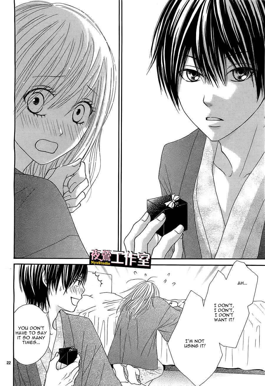 Ato nimo Saki nimo Kimi dake Chapter 2 page 23 - Chapter 2
