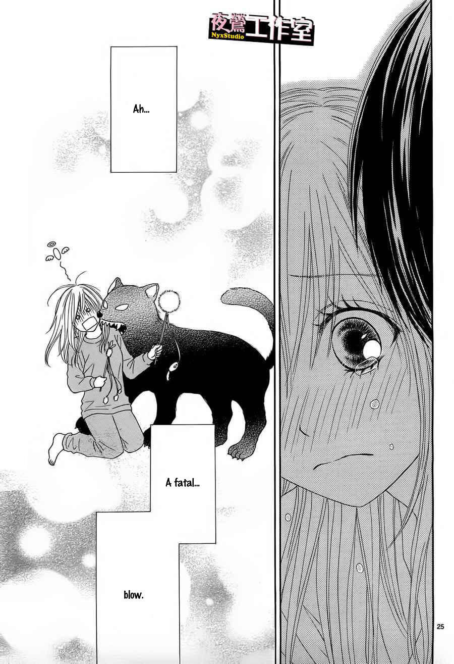 Ato nimo Saki nimo Kimi dake Chapter 2 page 26 - Chapter 2