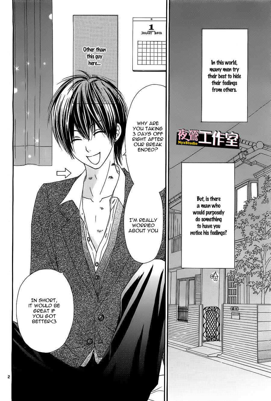 Ato nimo Saki nimo Kimi dake Chapter 2 page 3 - Chapter 2