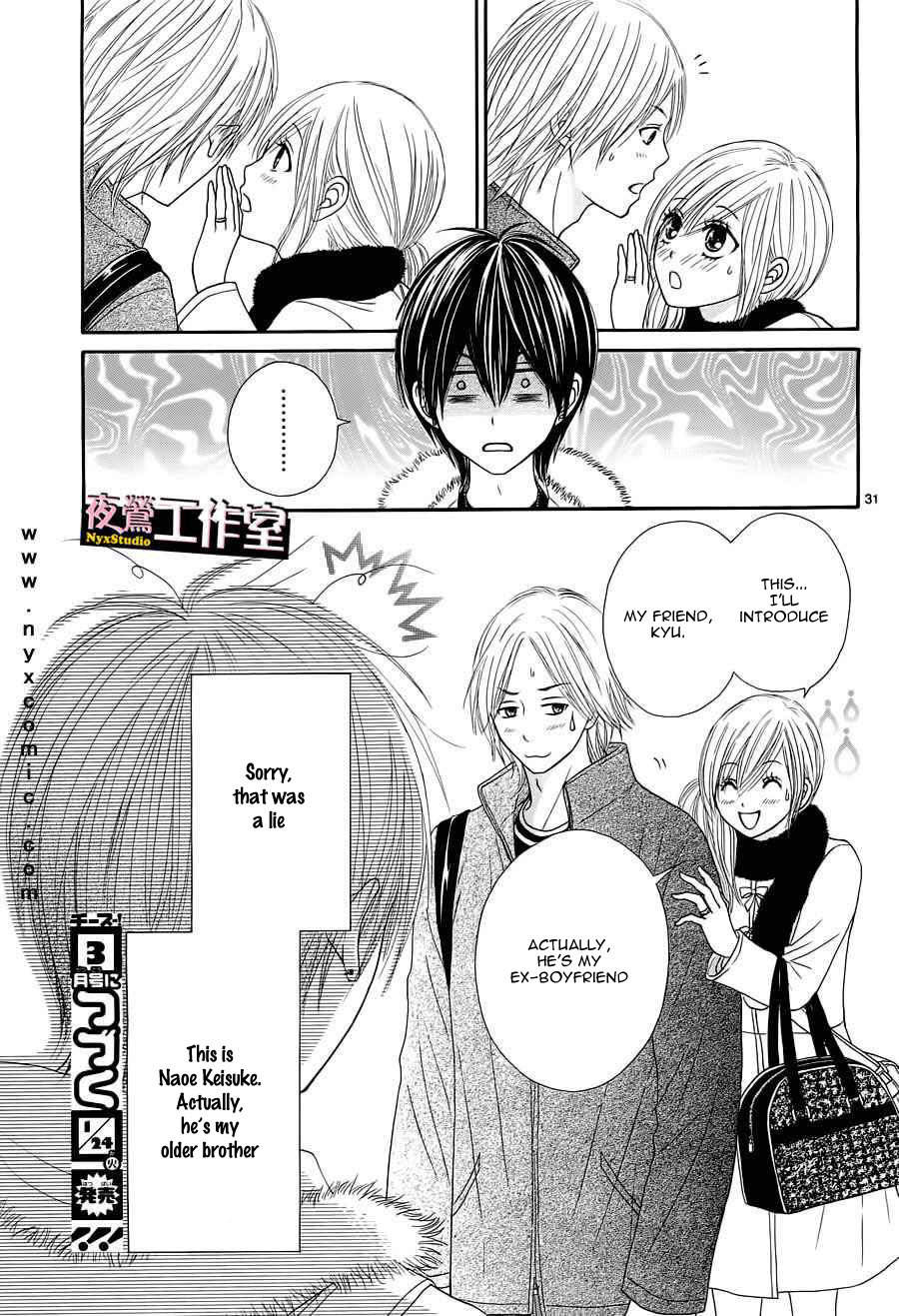 Ato nimo Saki nimo Kimi dake Chapter 2 page 32 - Chapter 2