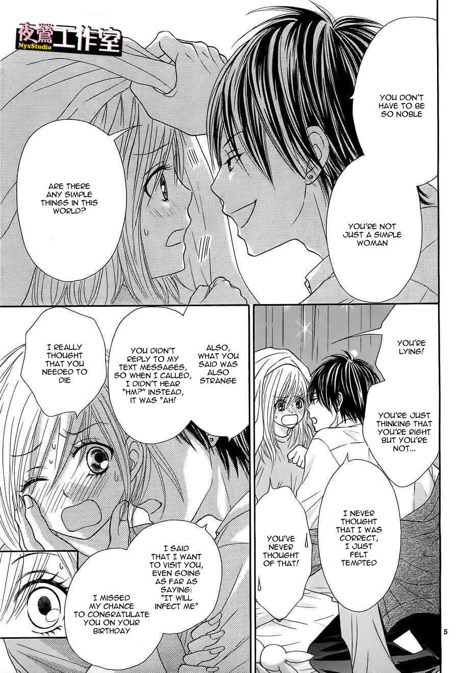 Ato nimo Saki nimo Kimi dake Chapter 2 page 6 - Chapter 2