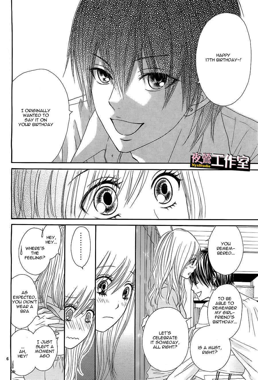 Ato nimo Saki nimo Kimi dake Chapter 2 page 7 - Chapter 2