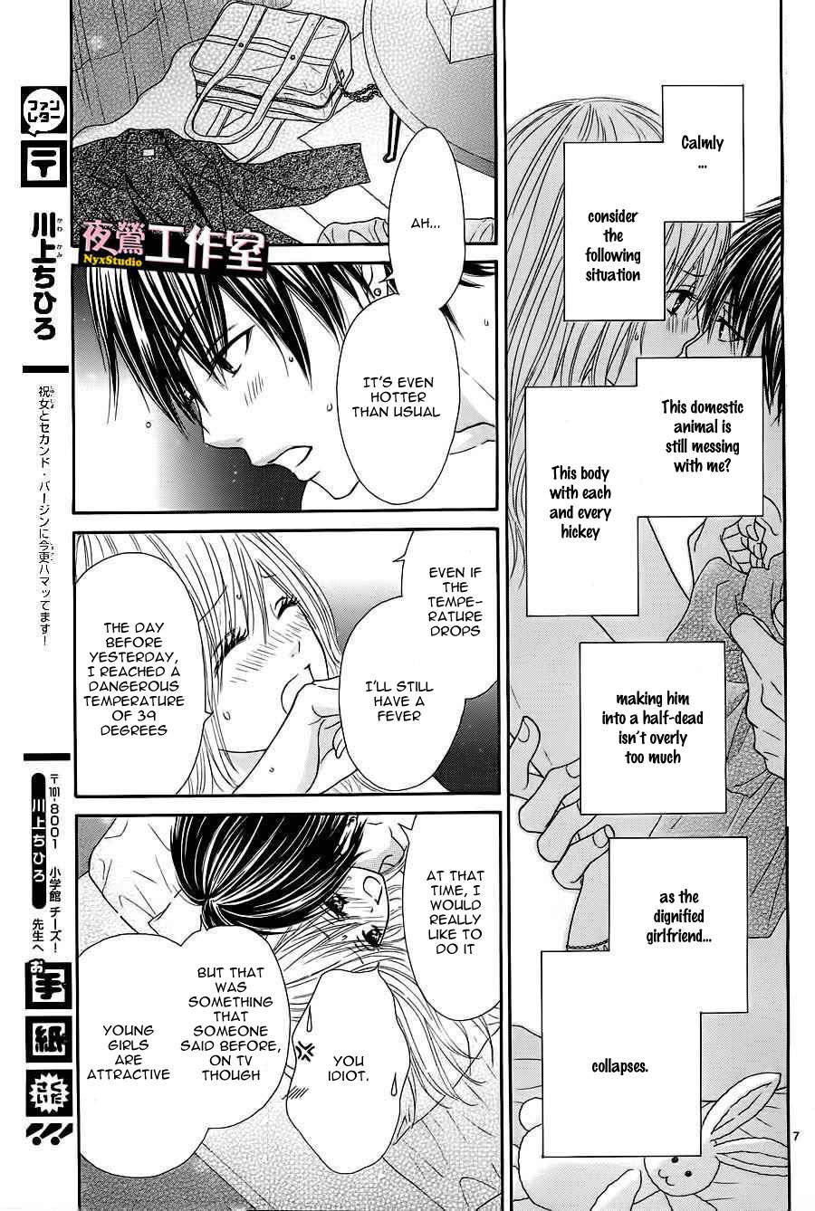 Ato nimo Saki nimo Kimi dake Chapter 2 page 8 - Chapter 2