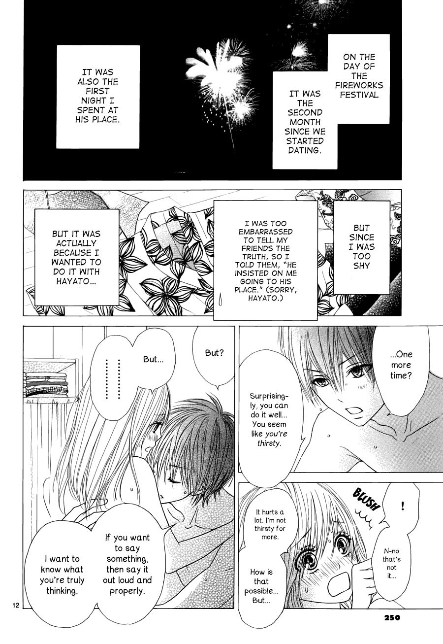 Ato nimo Saki nimo Kimi dake Chapter 3 page 13 - Chapter 3