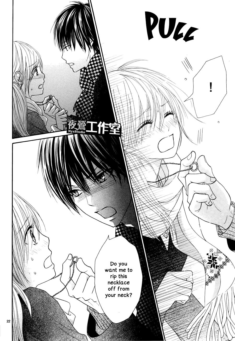 Ato nimo Saki nimo Kimi dake Chapter 3 page 23 - Chapter 3