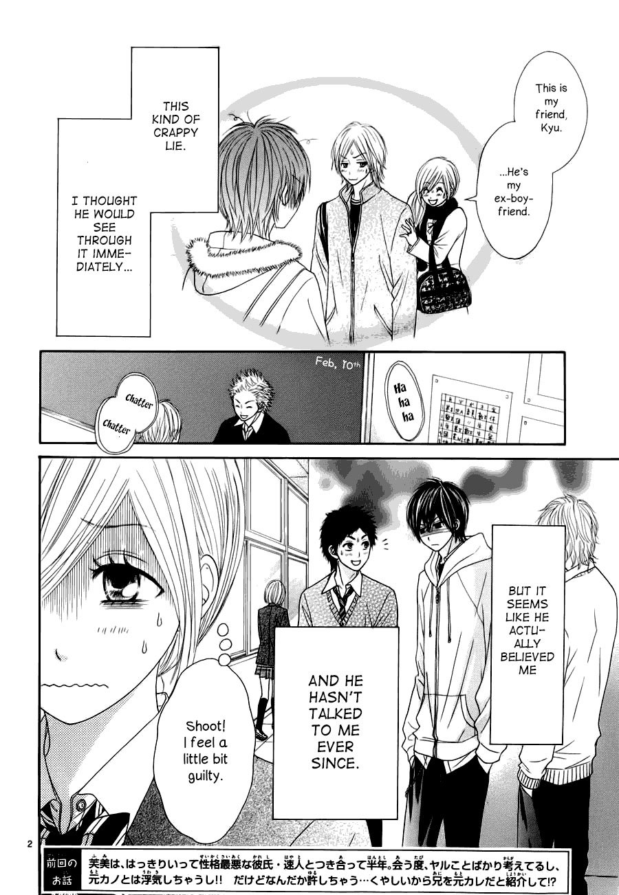 Ato nimo Saki nimo Kimi dake Chapter 3 page 3 - Chapter 3