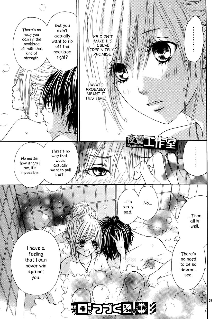 Ato nimo Saki nimo Kimi dake Chapter 3 page 32 - Chapter 3
