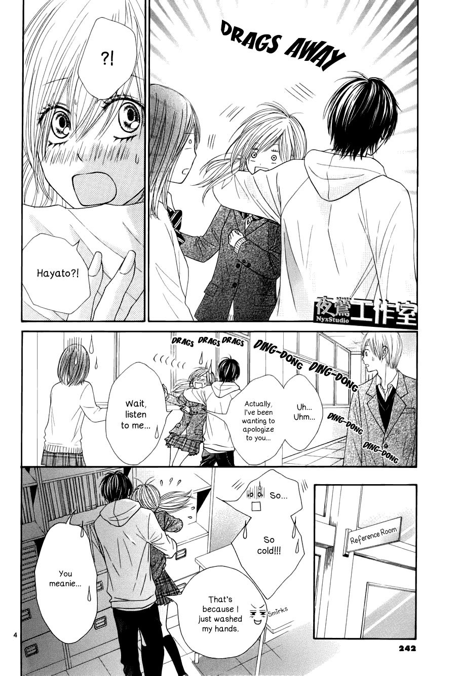 Ato nimo Saki nimo Kimi dake Chapter 3 page 5 - Chapter 3