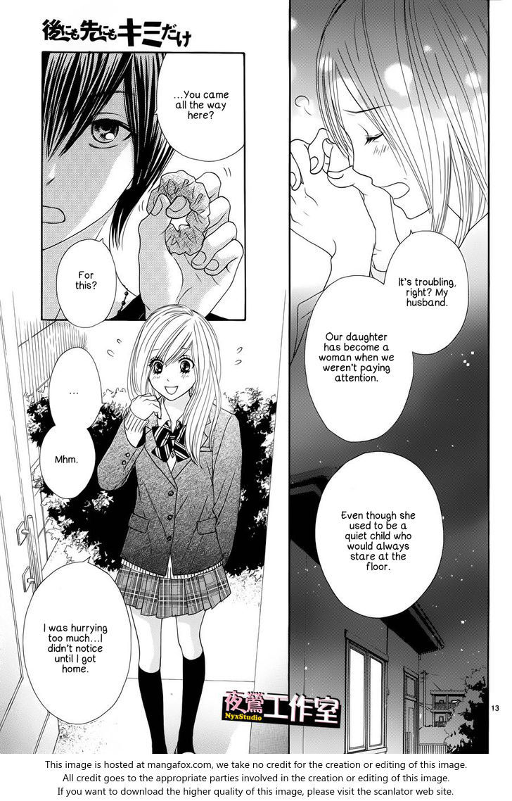 Ato nimo Saki nimo Kimi dake Chapter 4 page 14 - Chapter 4
