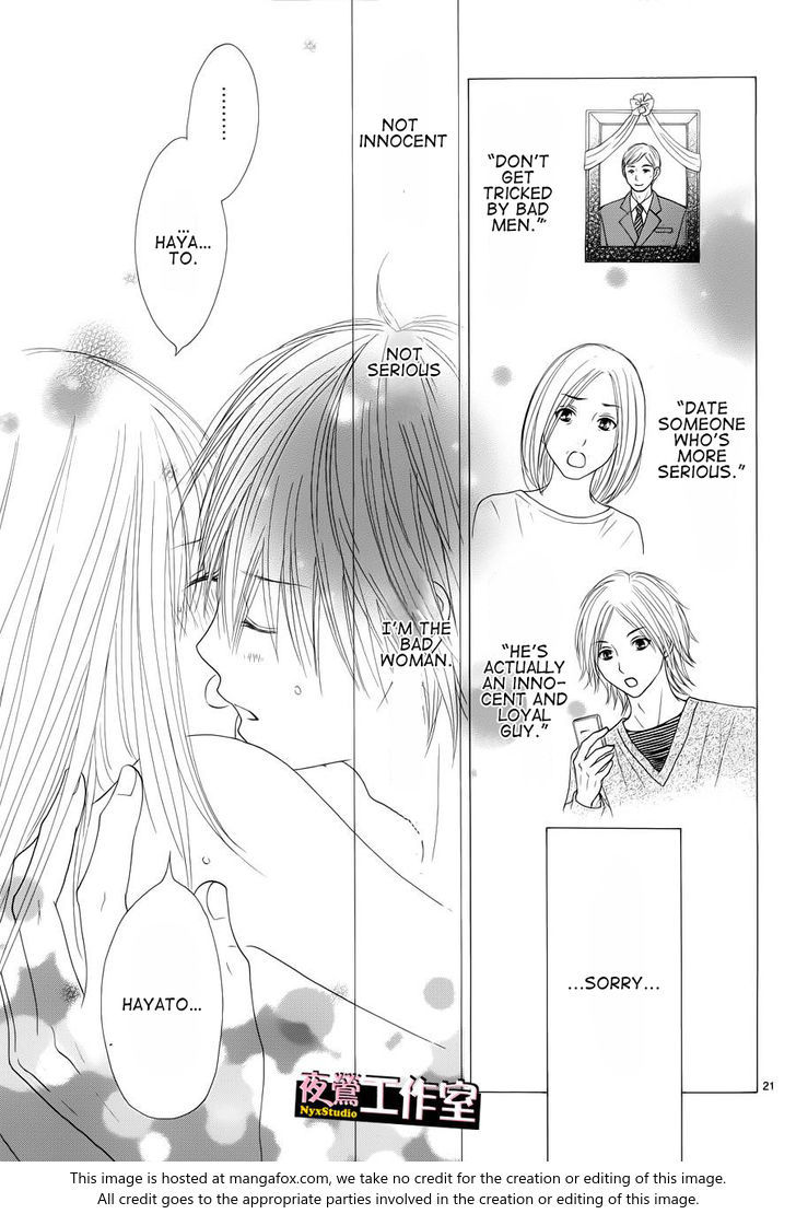 Ato nimo Saki nimo Kimi dake Chapter 4 page 22 - Chapter 4