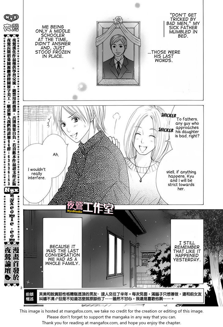 Ato nimo Saki nimo Kimi dake Chapter 4 page 3 - Chapter 4