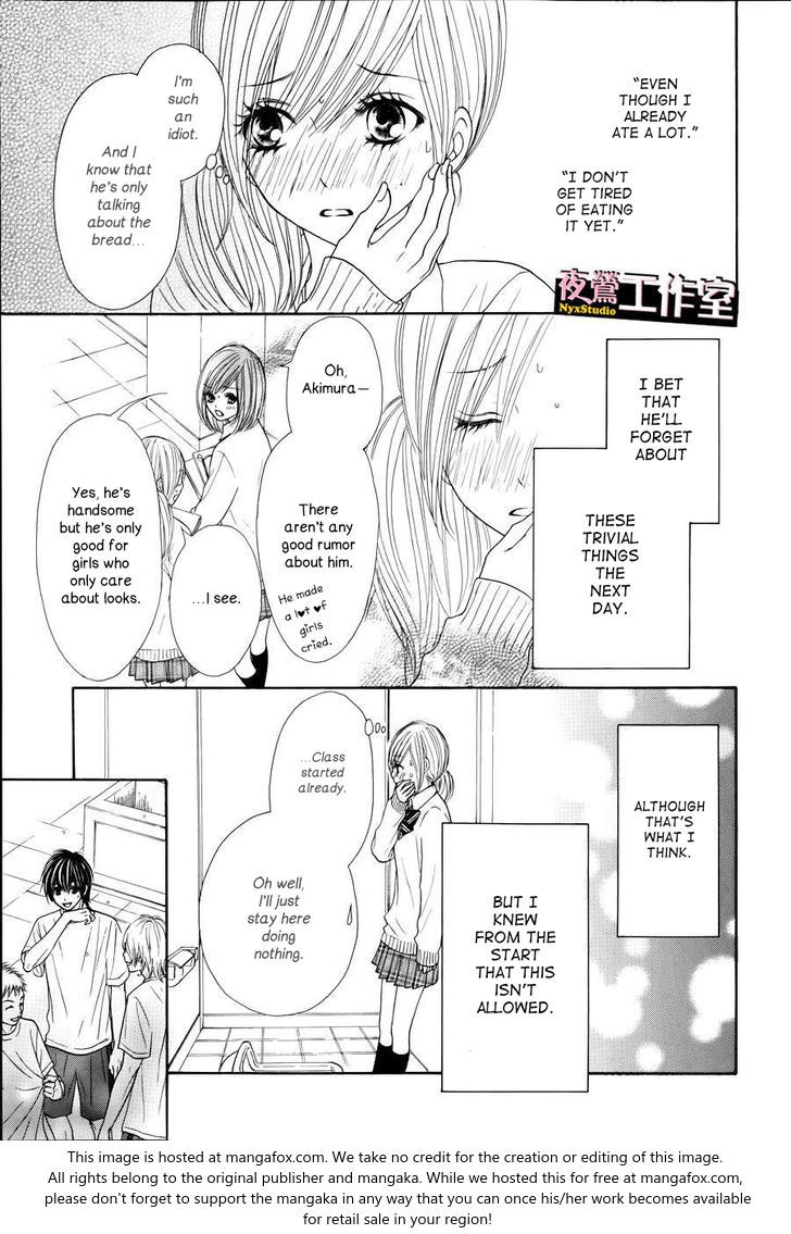 Ato nimo Saki nimo Kimi dake Chapter 5 page 12 - Chapter 5