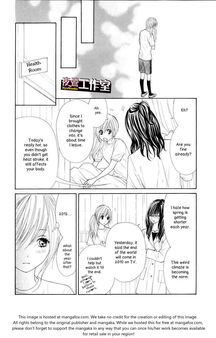 Ato nimo Saki nimo Kimi dake Chapter 5 page 17 - Chapter 5