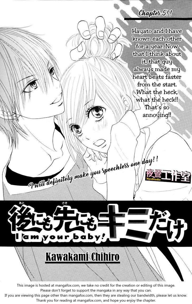 Ato nimo Saki nimo Kimi dake Chapter 5 page 2 - Chapter 5