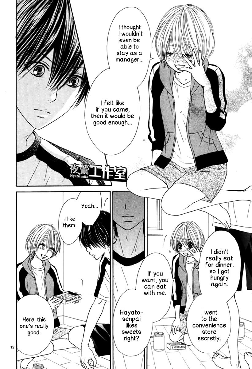 Ato nimo Saki nimo Kimi dake Chapter 6 page 15 - Chapter 6