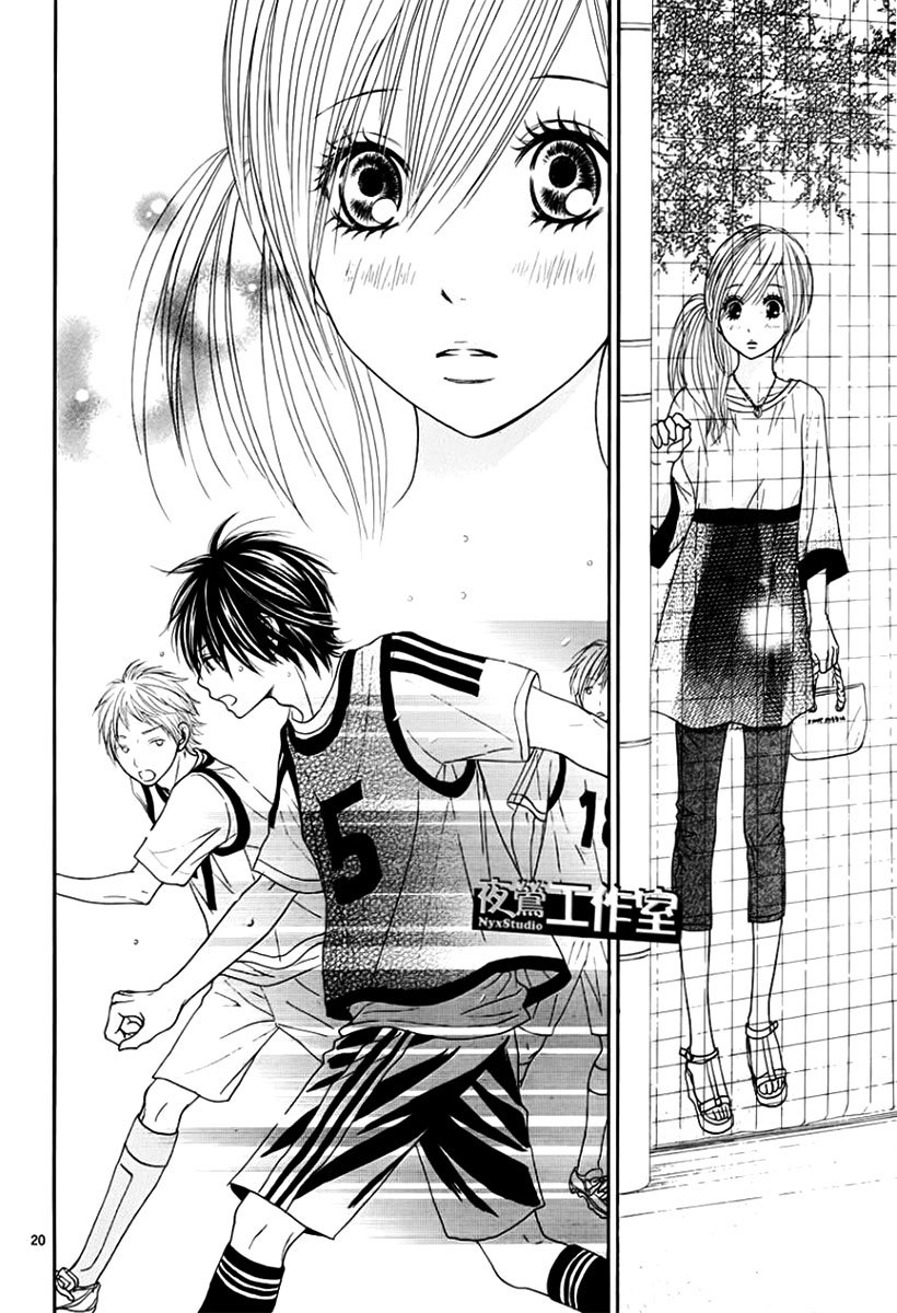 Ato nimo Saki nimo Kimi dake Chapter 6 page 23 - Chapter 6