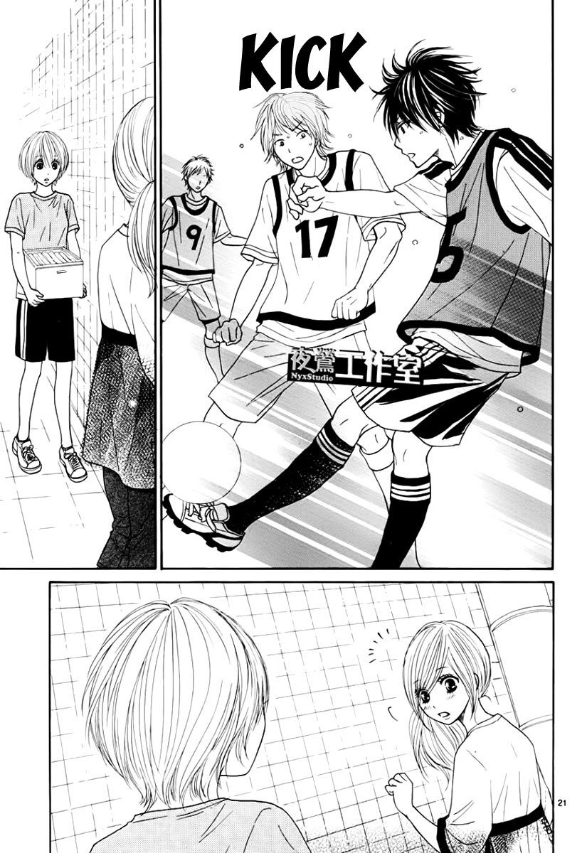 Ato nimo Saki nimo Kimi dake Chapter 6 page 24 - Chapter 6