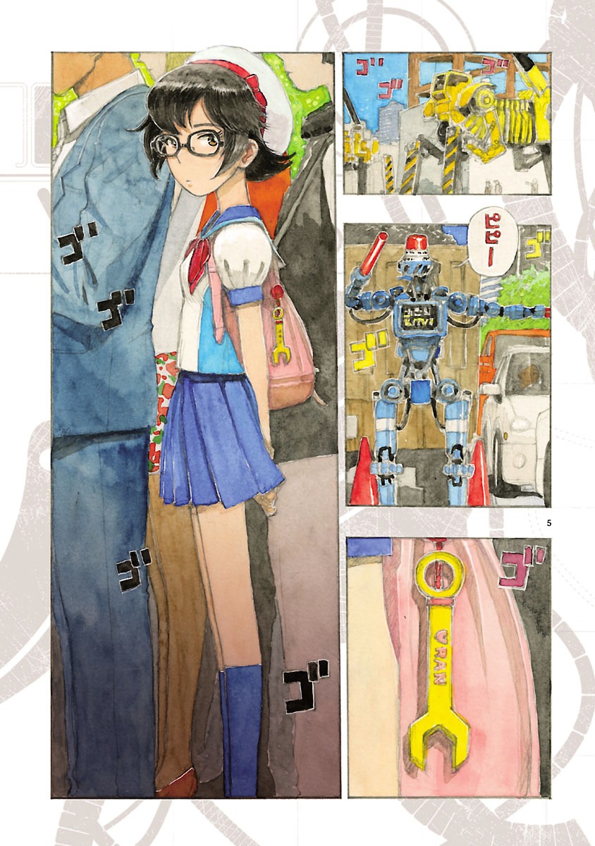 Atom - The Beginning Chapter 1 page 8 - Chapter 1 : boot_1
