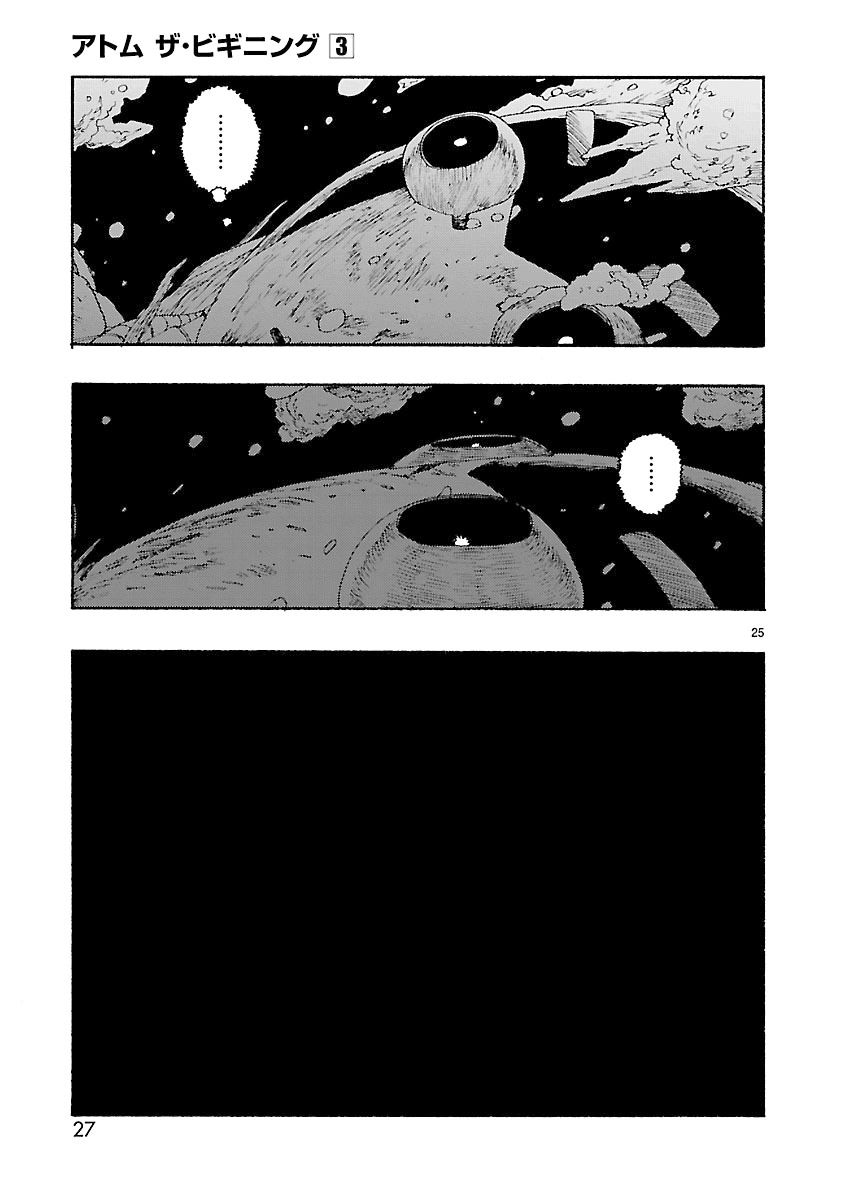 Atom - The Beginning Chapter 11 page 27 - Chapter 11 : boot_11