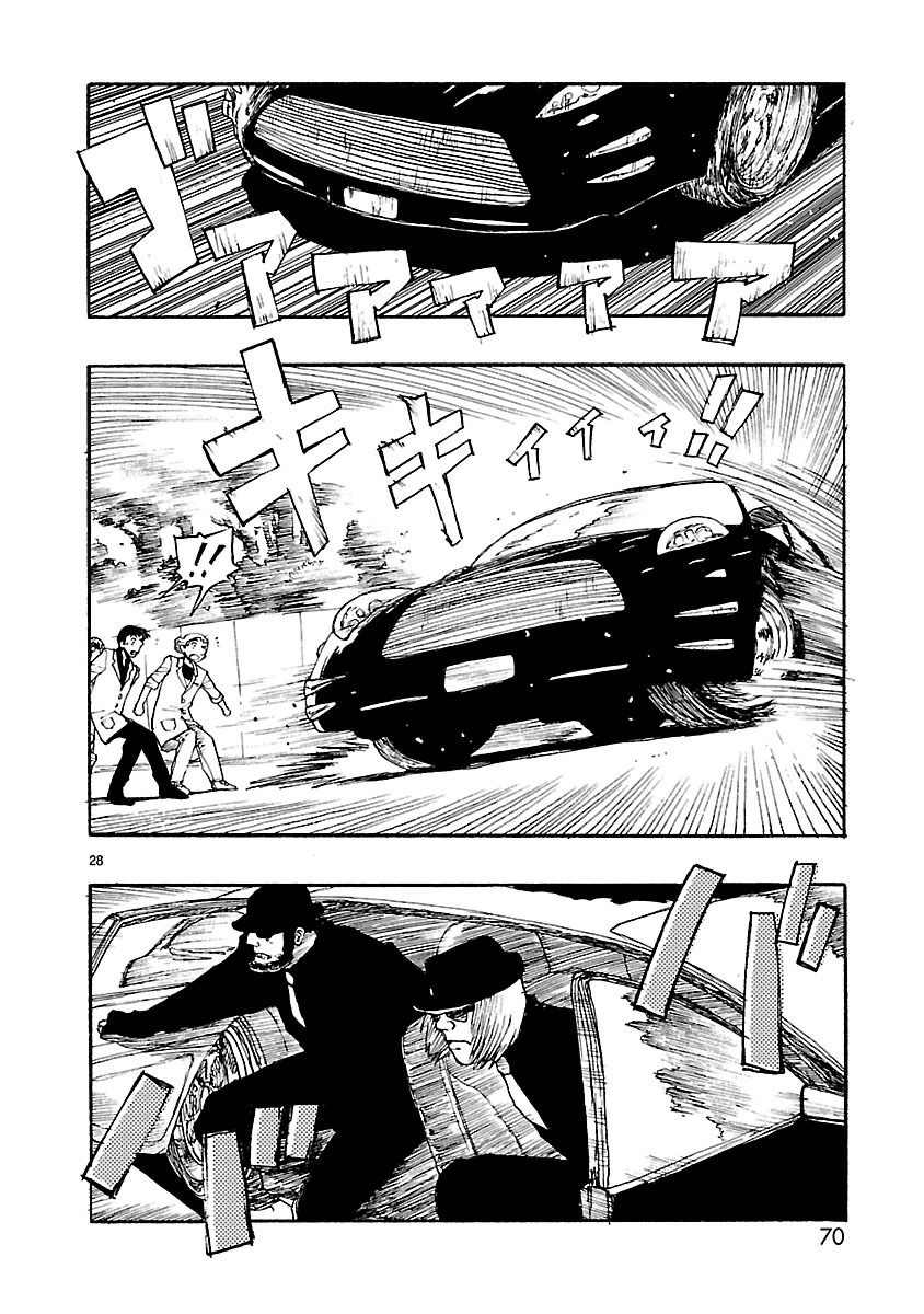 Atom - The Beginning Chapter 12 page 28 - Chapter 12 : boot_12
