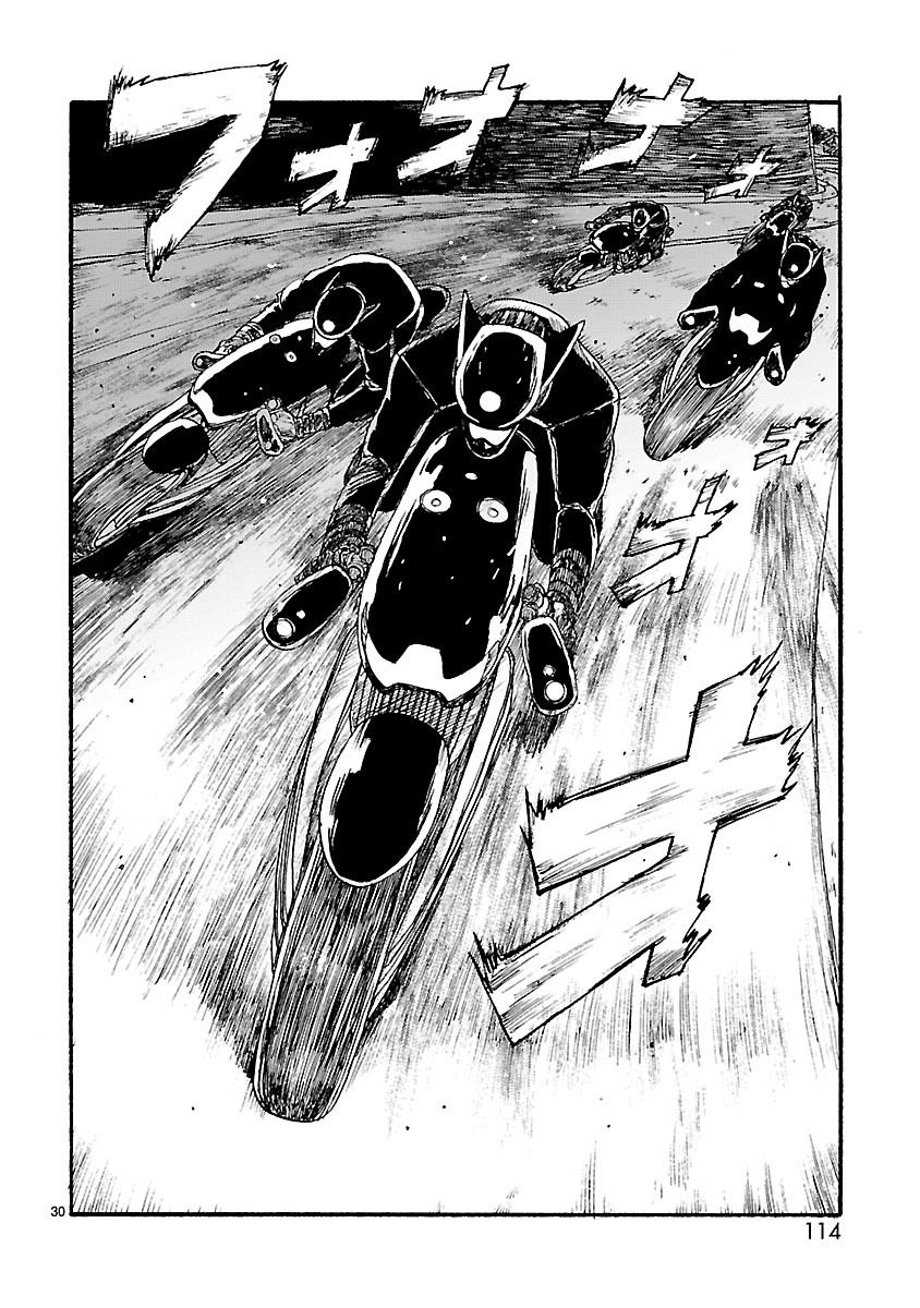 Atom - The Beginning Chapter 13 page 33 - Chapter 13 : boot_13