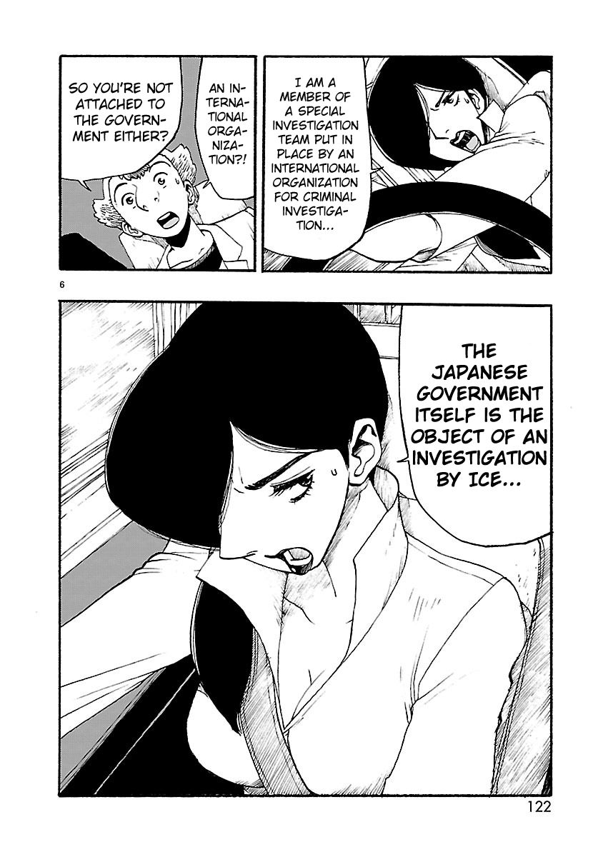 Atom - The Beginning Chapter 14 page 6 - Chapter 14 : boot_14