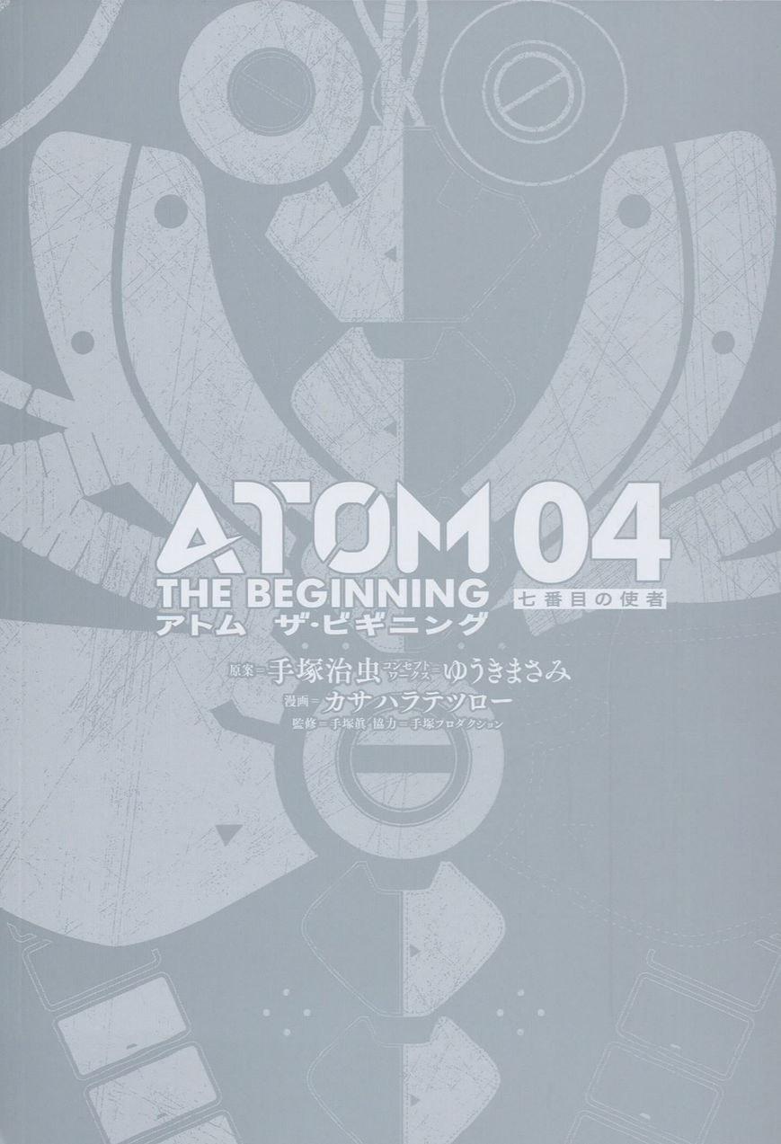 Atom - The Beginning Chapter 16 page 3 - Chapter 16 : boot_16