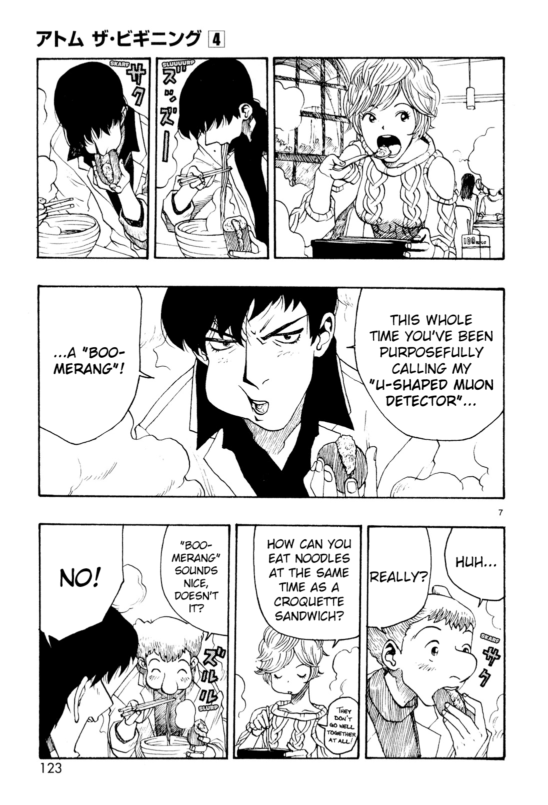 Atom - The Beginning Chapter 19 page 5 - Chapter 19: Boot_19