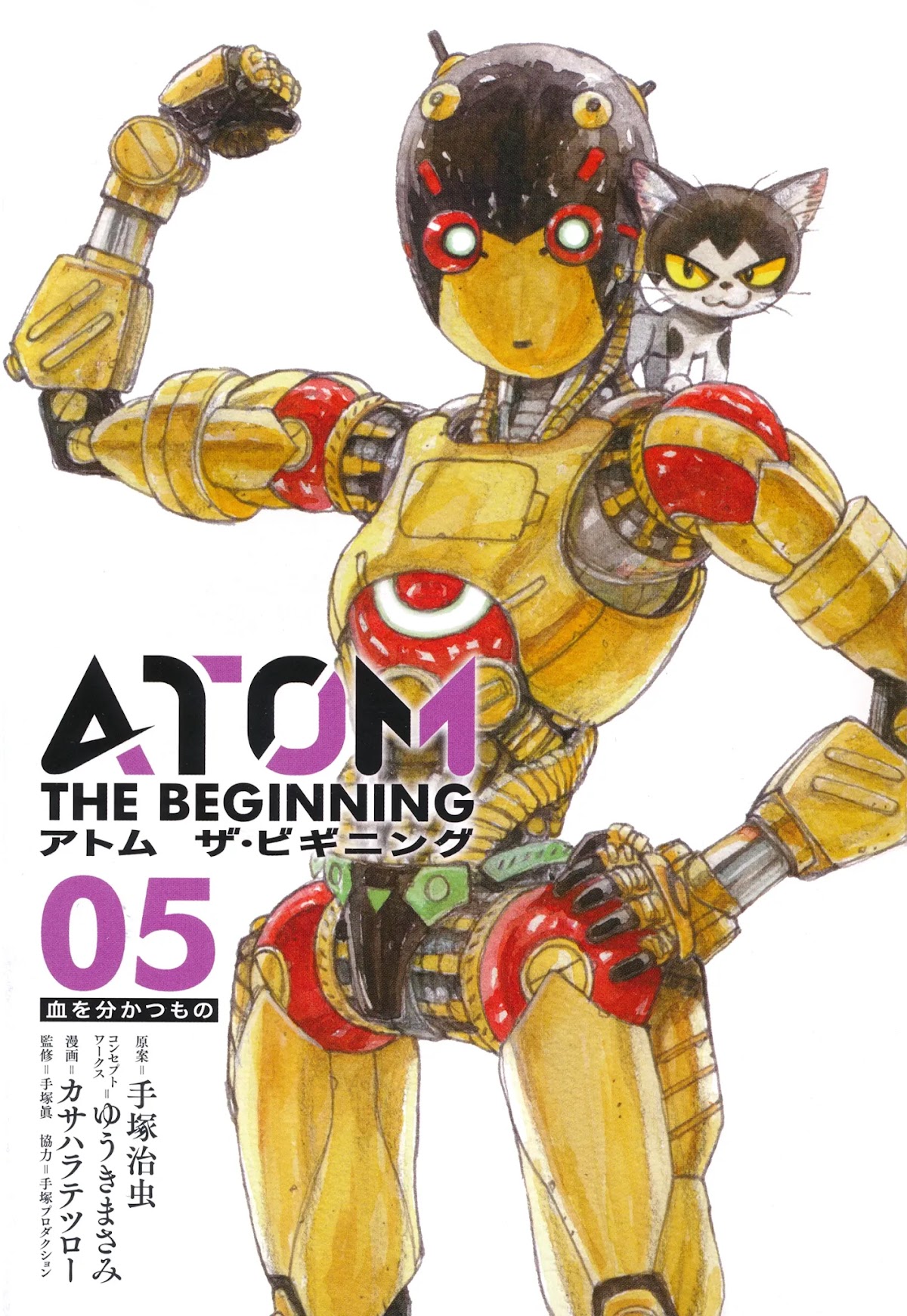 Atom - The Beginning Chapter 21 page 4 - Chapter 21: Boot_021