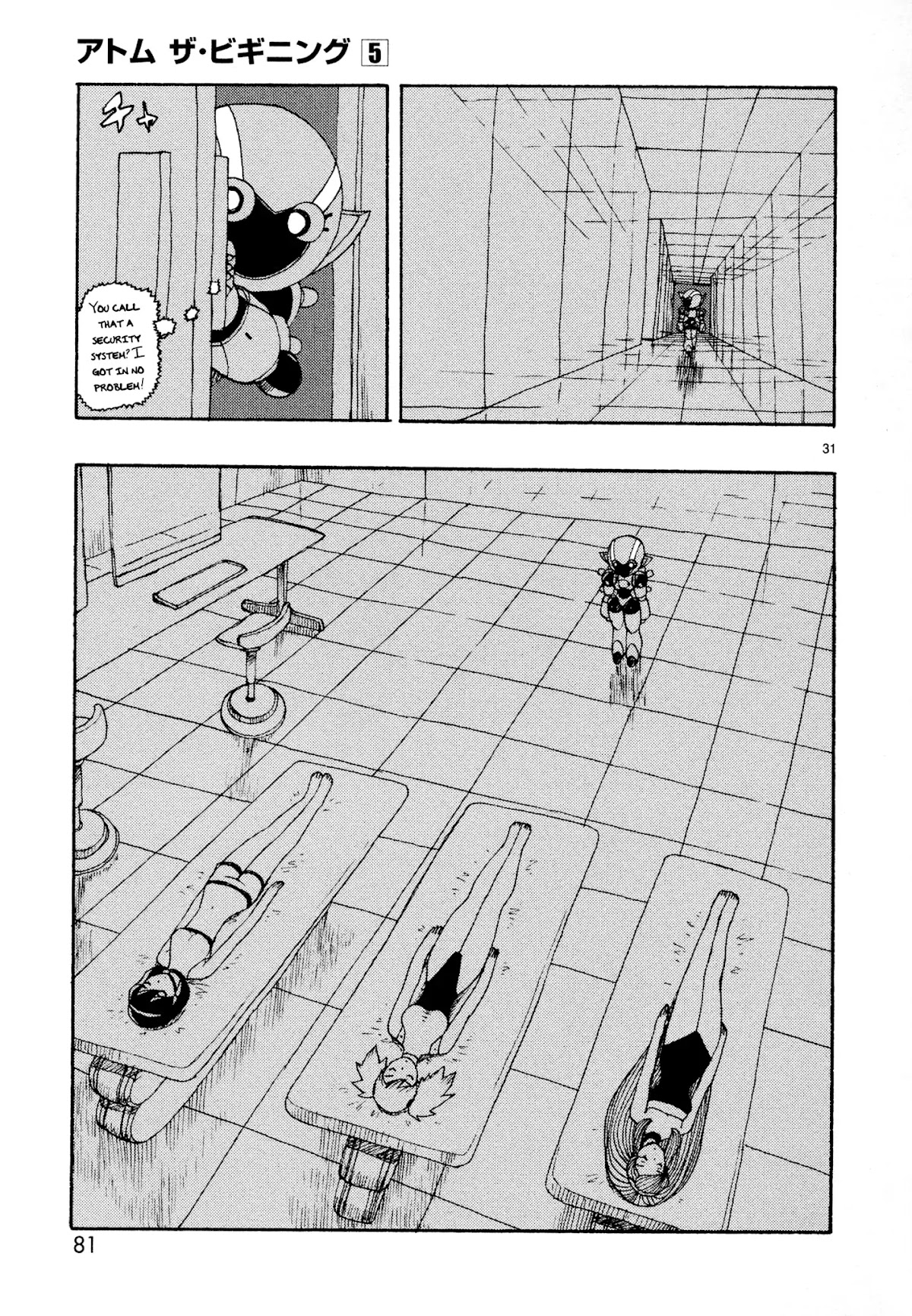 Atom - The Beginning Chapter 22 page 33 - Chapter 22: Boot_022