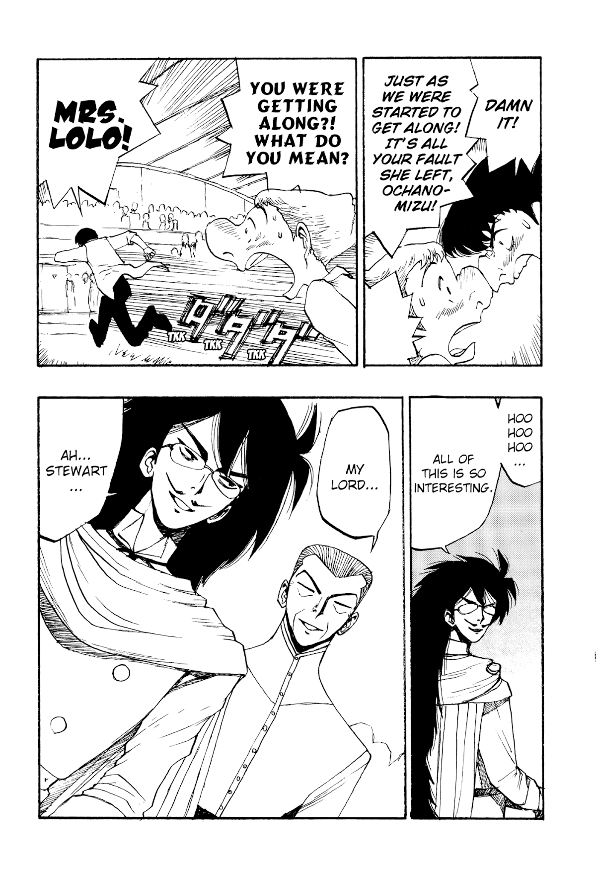 Atom - The Beginning Chapter 27 page 15 - Chapter 27: boot_027