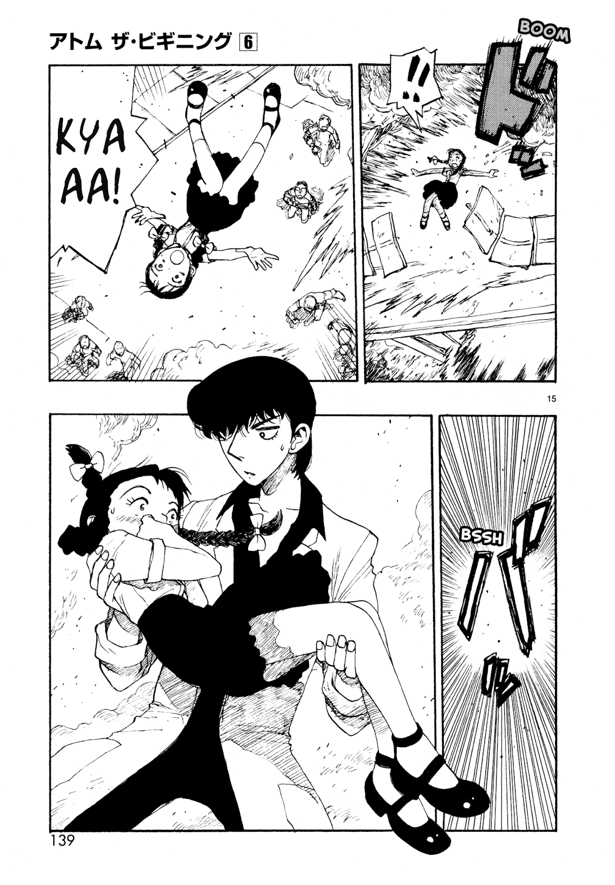 Atom - The Beginning Chapter 28 page 15 - Chapter 28: boot_28