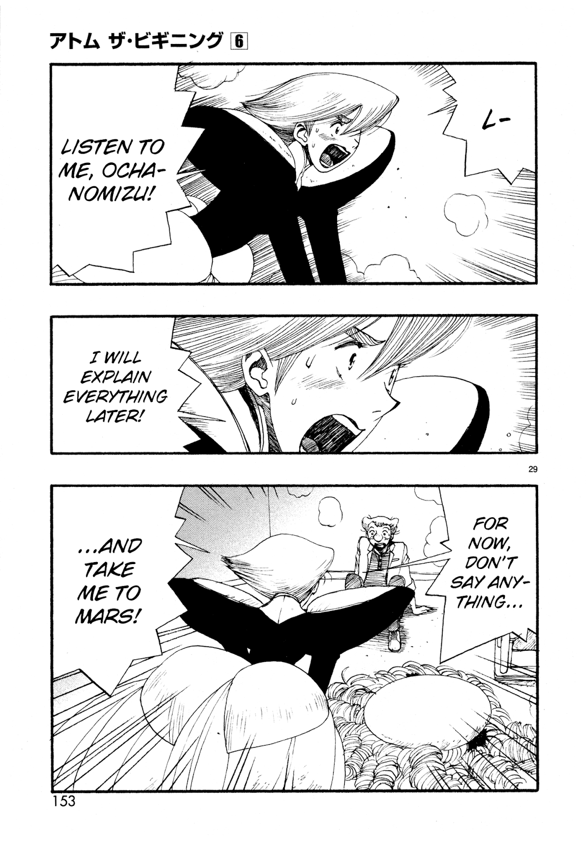 Atom - The Beginning Chapter 28 page 28 - Chapter 28: boot_28