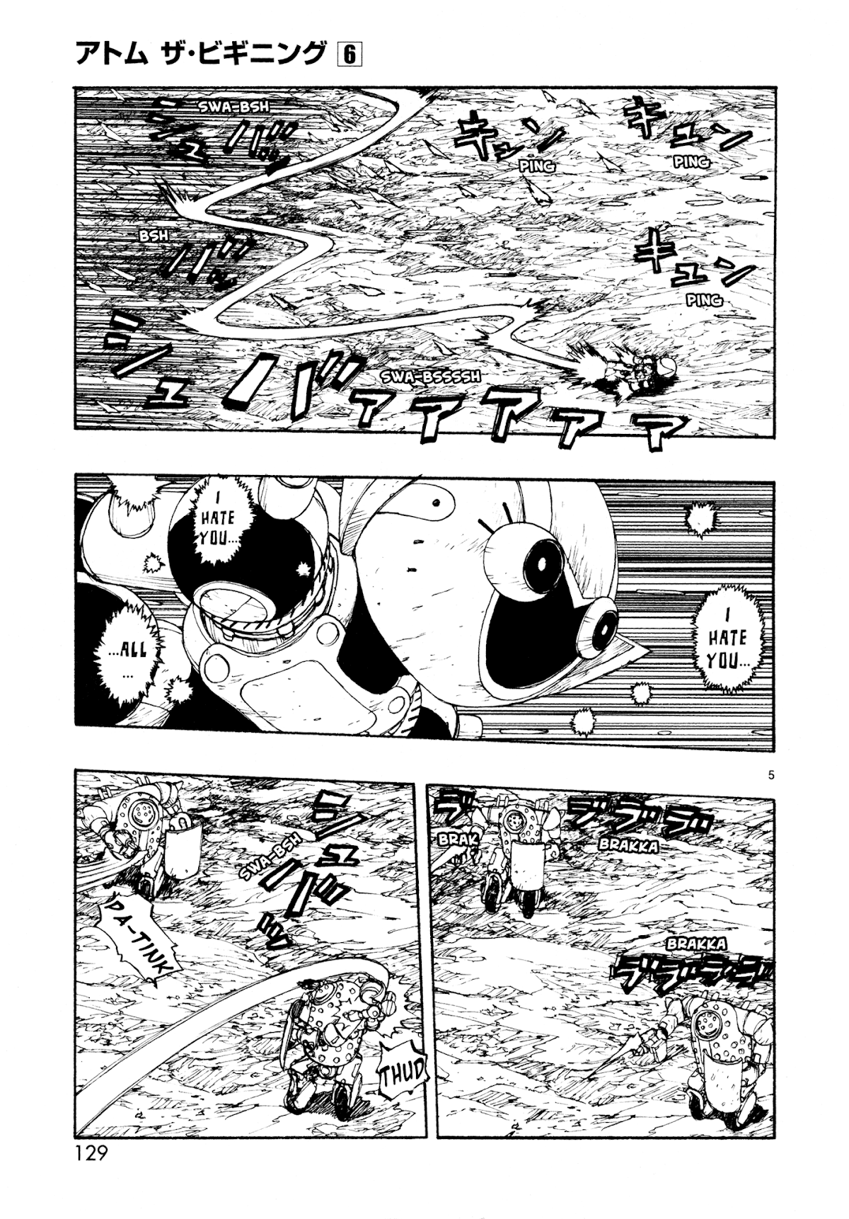 Atom - The Beginning Chapter 28 page 5 - Chapter 28: boot_28