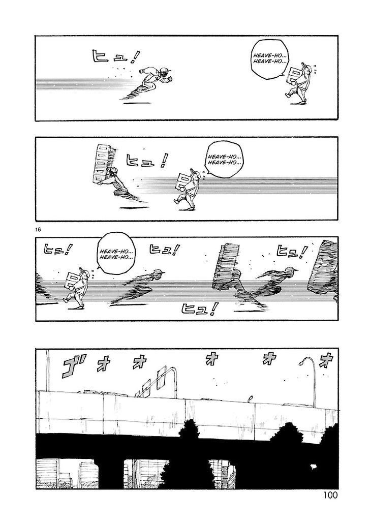 Atom - The Beginning Chapter 3 page 16 - Chapter 3 : boot_3