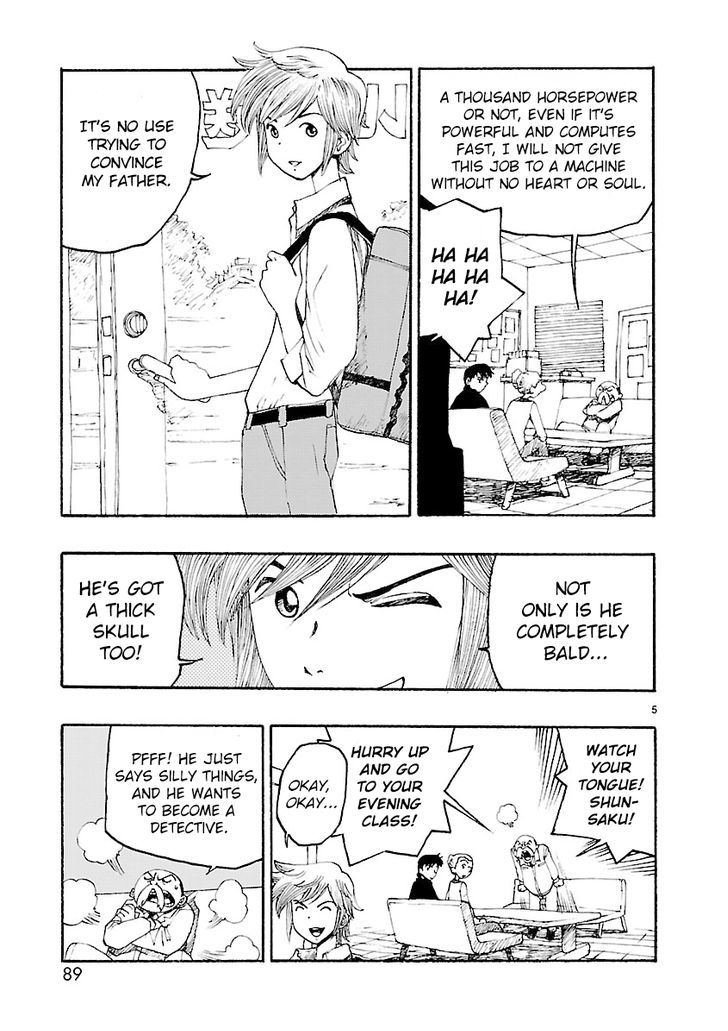 Atom - The Beginning Chapter 3 page 5 - Chapter 3 : boot_3