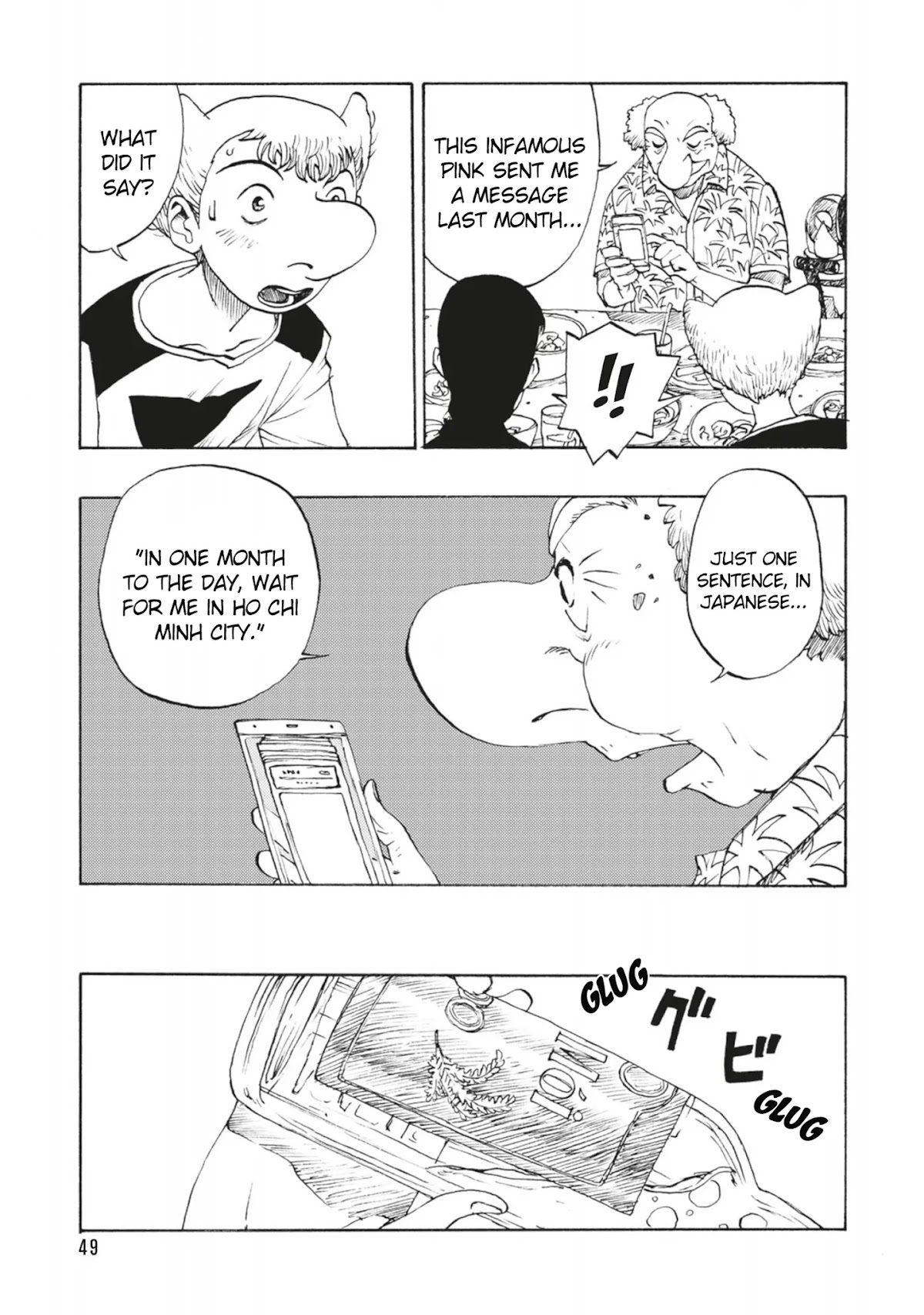 Atom - The Beginning Chapter 37 page 16 - Chapter 37: boot_037