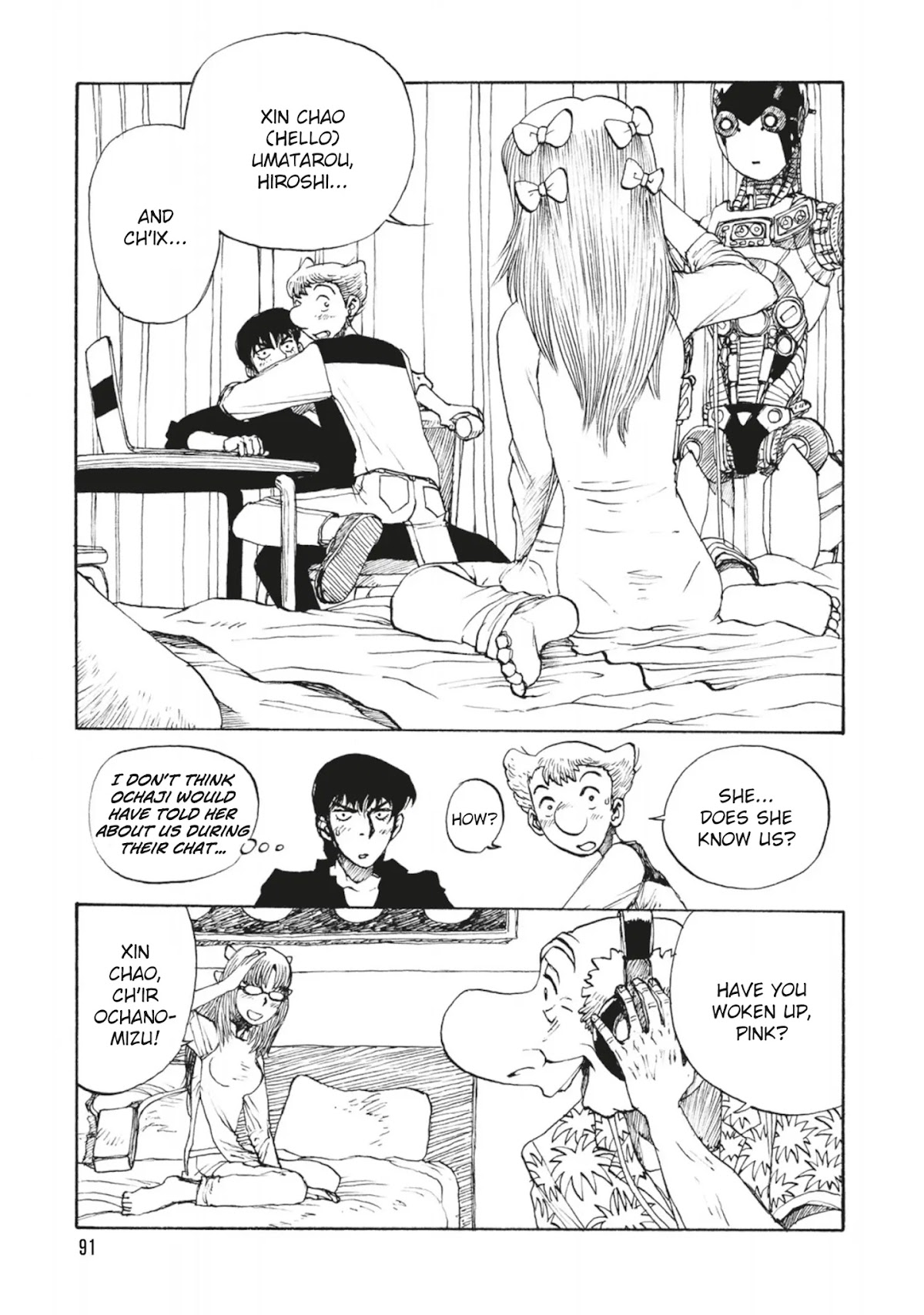 Atom - The Beginning Chapter 38 page 25 - Chapter 38: boot_038