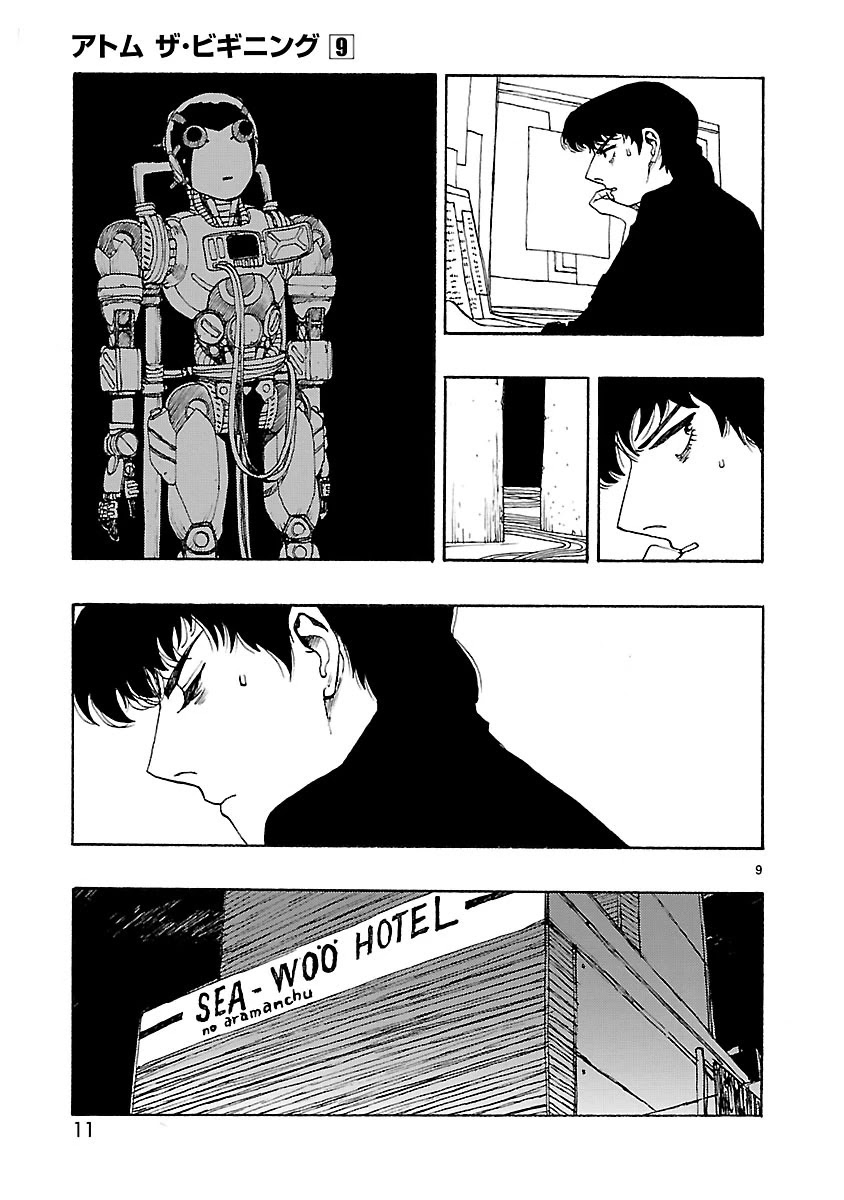Atom - The Beginning Chapter 42 page 12 - Chapter 42