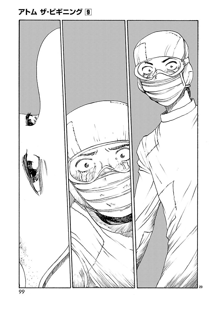 Atom - The Beginning Chapter 44 page 32 - Chapter 44