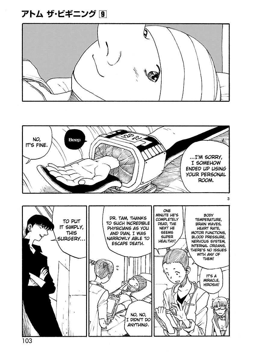 Atom - The Beginning Chapter 45 page 3 - Chapter 45: boot_045