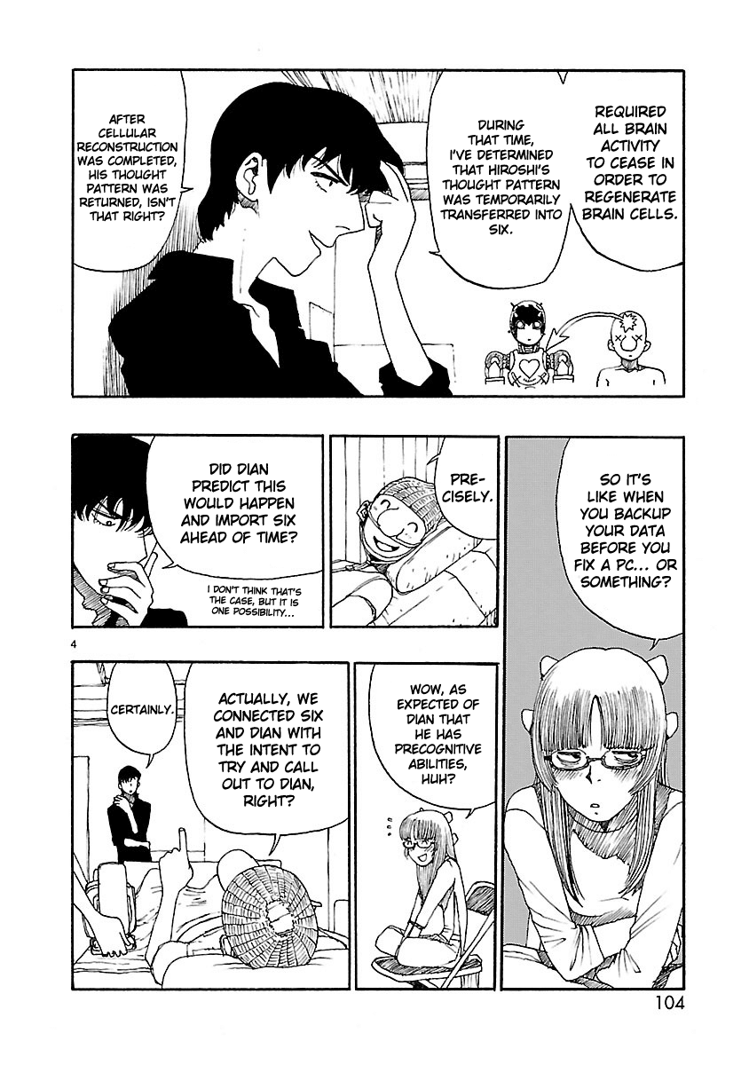 Atom - The Beginning Chapter 45 page 4 - Chapter 45: boot_045