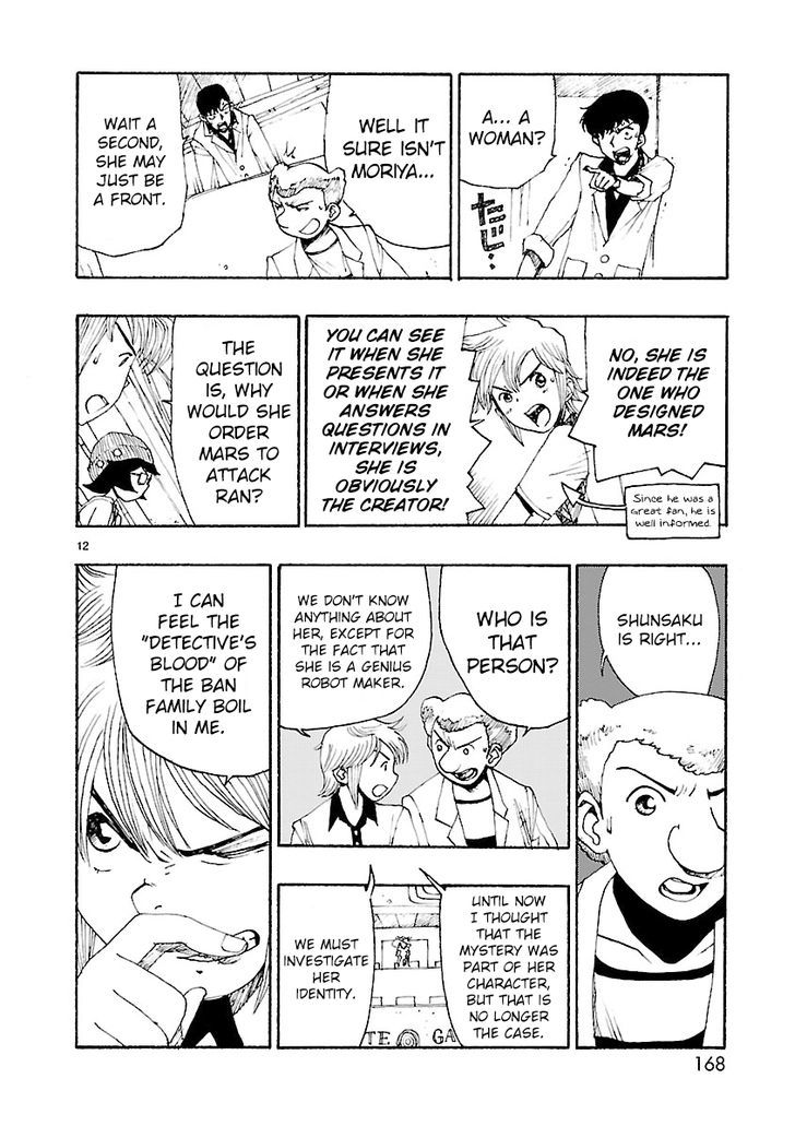 Atom - The Beginning Chapter 5 page 12 - Chapter 5 : boot_5