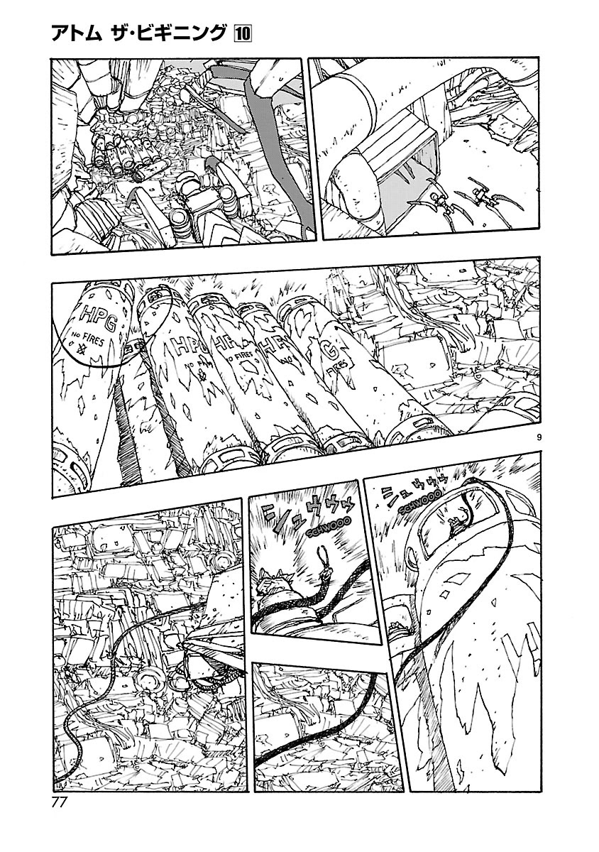 Atom - The Beginning Chapter 50 page 12 - Chapter 50: boot_050
