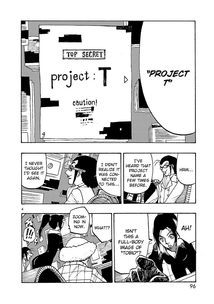 Atom - The Beginning Chapter 51 page 4 - Chapter 51: boot_051