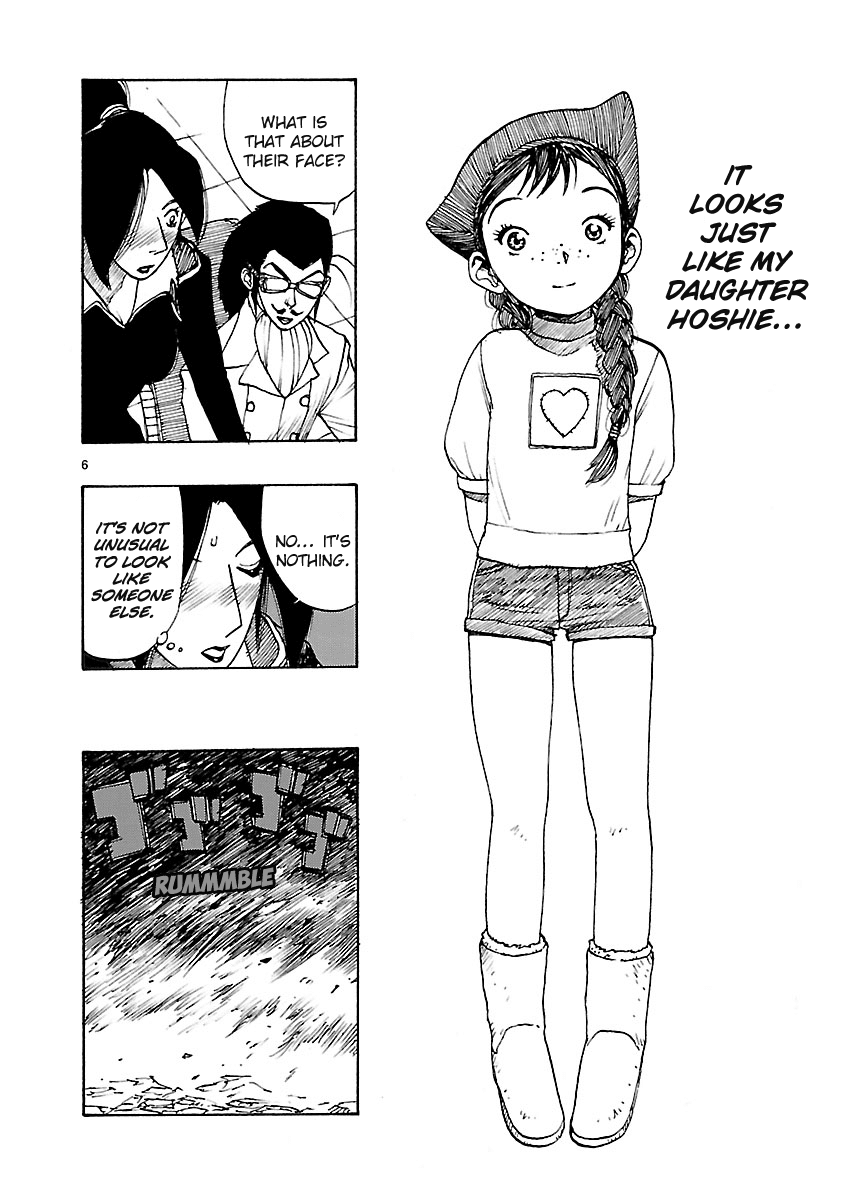 Atom - The Beginning Chapter 51 page 6 - Chapter 51: boot_051
