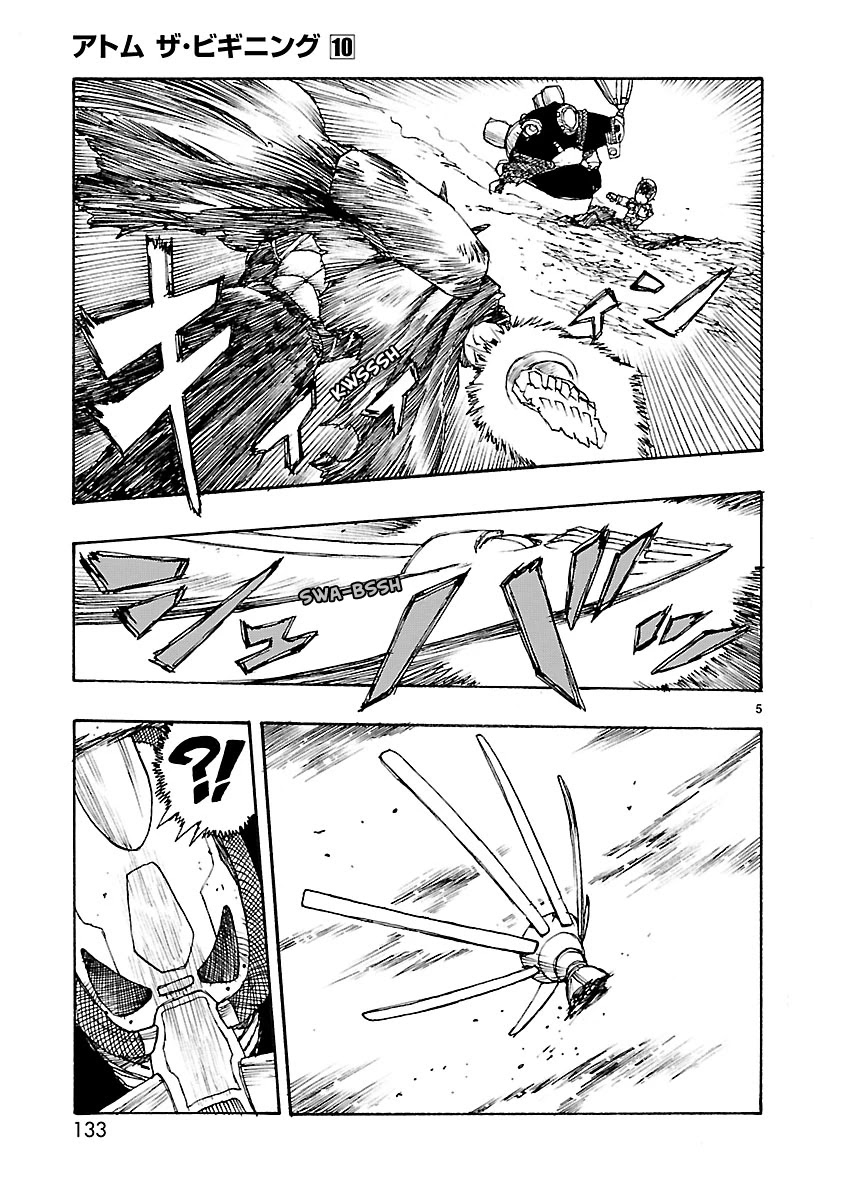 Atom - The Beginning Chapter 52 page 5 - Chapter 52: boot_052