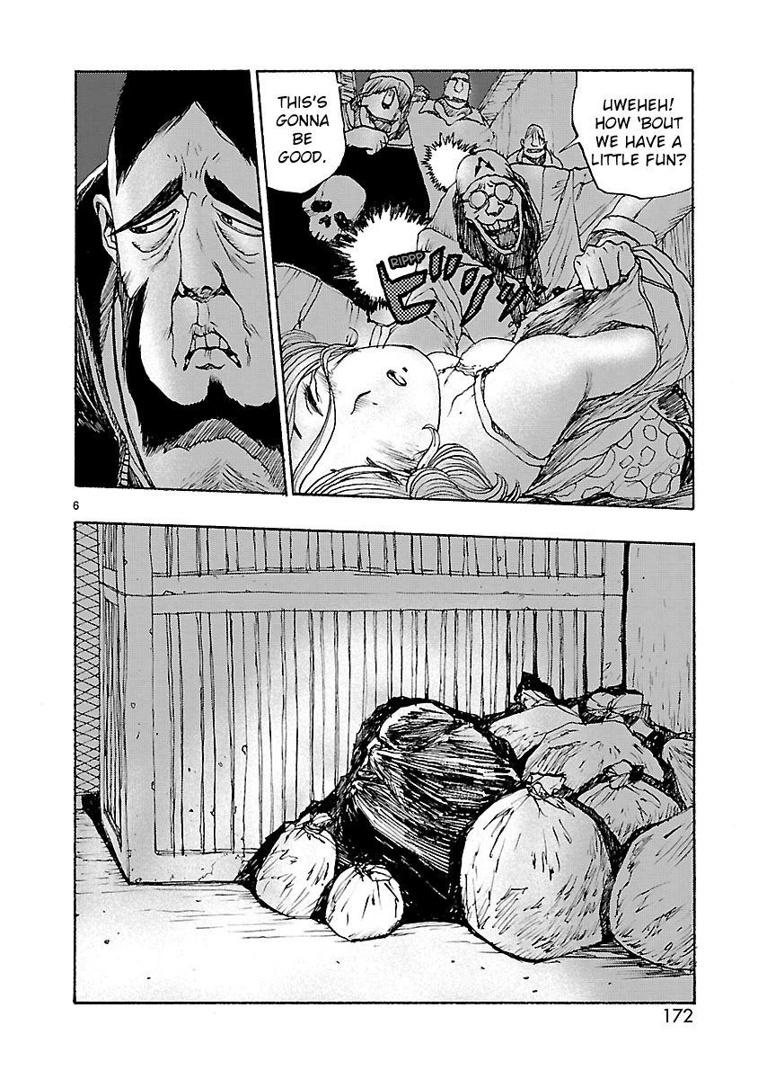 Atom - The Beginning Chapter 53 page 6 - Chapter 53: boot_053